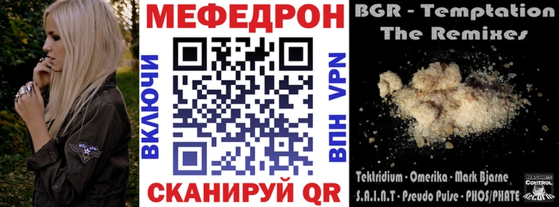 Как найти закладки Выборг Гашиш АМФ Альфа ПВП Меф МАРИХУАНА