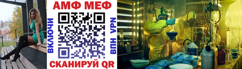 Амфетамин Premium  Выборг 