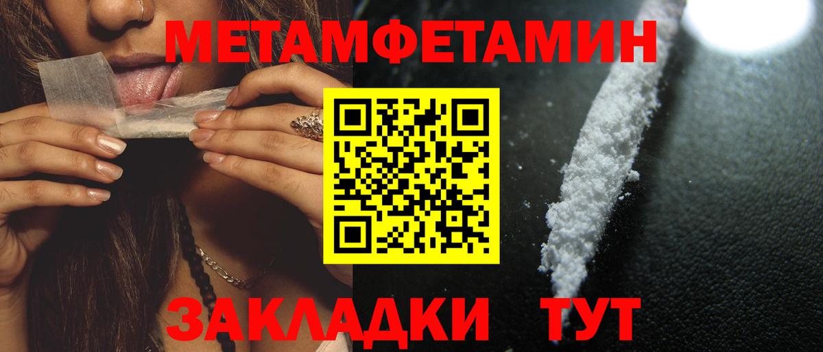 Амфетамин VHQ Выборг