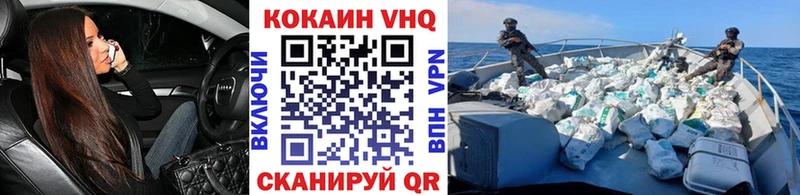 COCAIN Перу  МЕГА зеркало  Выборг 