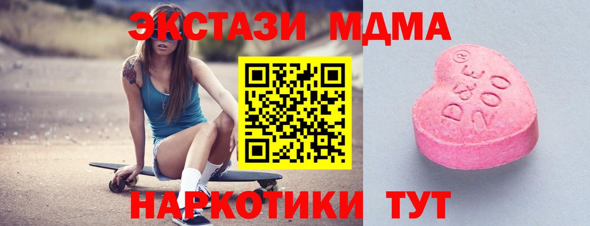 ЭКСТАЗИ  Вход с VPN  Экстази бентли  Выборг  Ecstasy 300 mg 