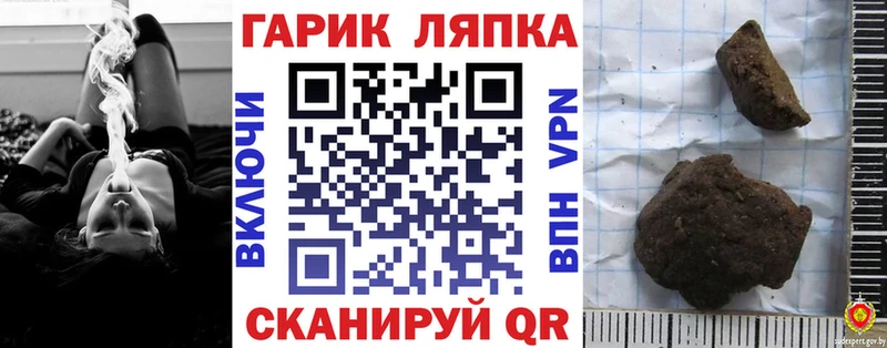ГАШИШ hashish  Выборг 