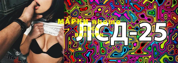 мефедрон VHQ Бугульма