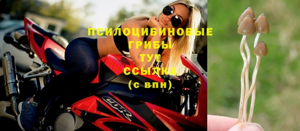 каннабис Бронницы