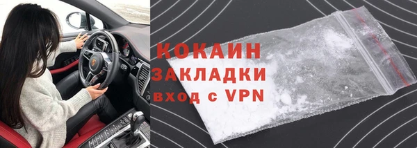 каннабис Бронницы