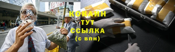 мефедрон VHQ Бугульма