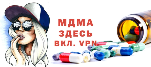 каннабис Бронницы