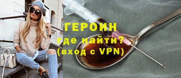 герыч Бородино