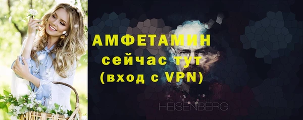 мефедрон VHQ Бугульма