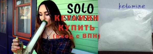 герыч Бородино