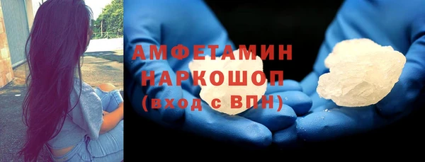 каннабис Бронницы
