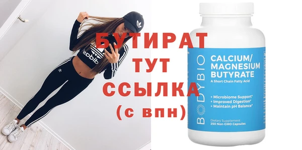 мефедрон VHQ Бугульма