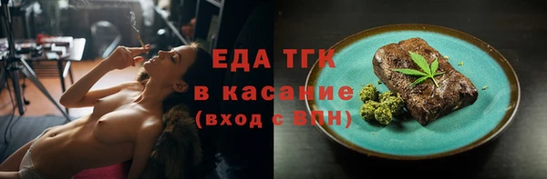 мефедрон VHQ Бугульма