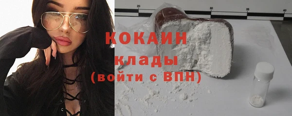 мефедрон VHQ Бугульма