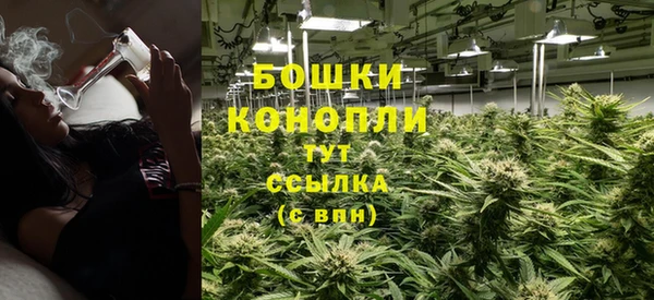 каннабис Бронницы