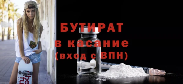 мефедрон VHQ Бугульма