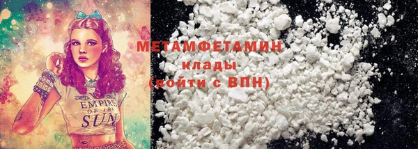 каннабис Бронницы