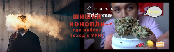 каннабис Бронницы