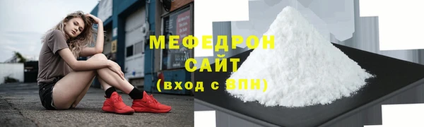 мефедрон VHQ Бугульма