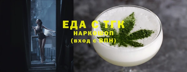 каннабис Бронницы