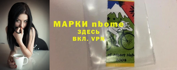 мефедрон VHQ Бугульма