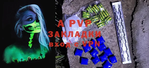 мефедрон VHQ Бугульма