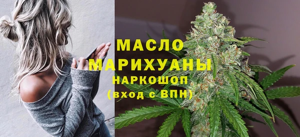 каннабис Бронницы