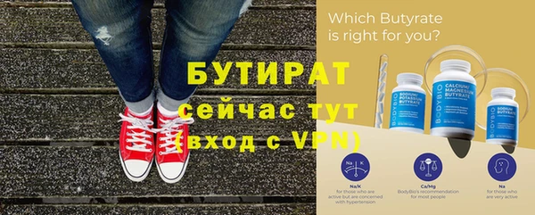 мефедрон VHQ Бугульма