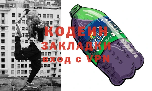каннабис Бронницы