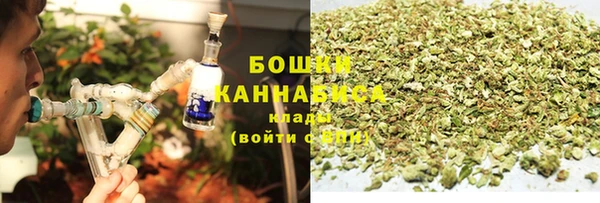 герыч Бородино