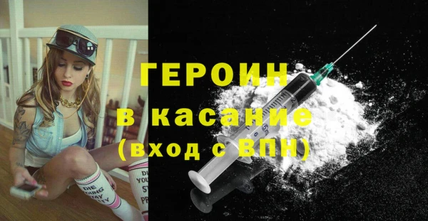 герыч Бородино
