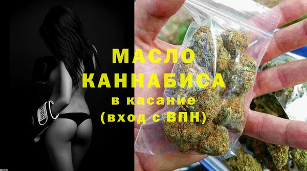 каннабис Бронницы