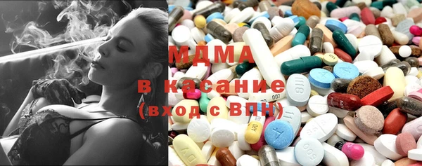 каннабис Бронницы