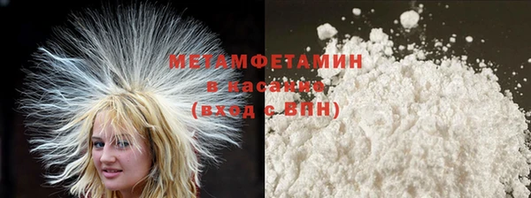 герыч Бородино