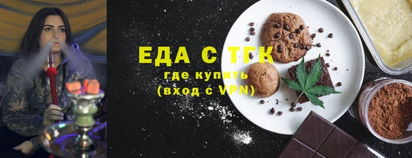 мефедрон VHQ Бугульма