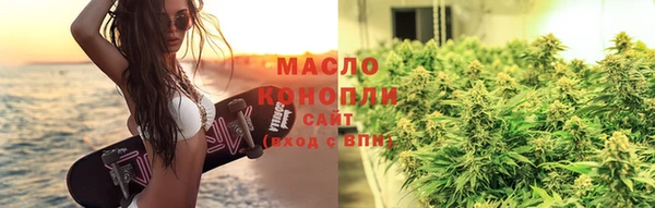 герыч Бородино