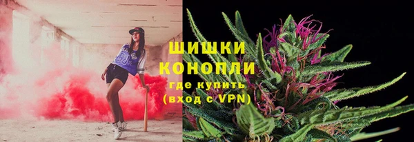 мефедрон VHQ Бугульма
