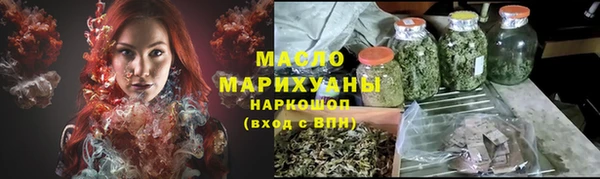каннабис Бронницы
