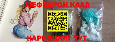 индика Ливны