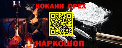 герыч Ликино-Дулёво