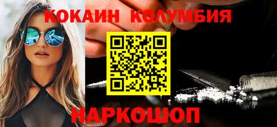 индика Лесосибирск