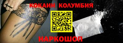 индика Лесосибирск