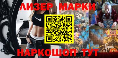 индика Ливны