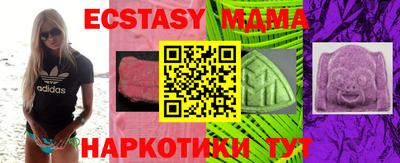 индика Ливны