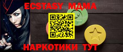индика Лесосибирск