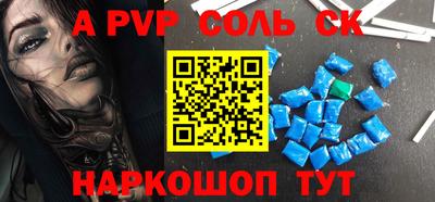 индика Ливны