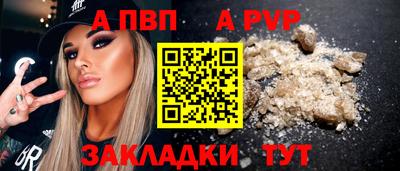индика Лесосибирск
