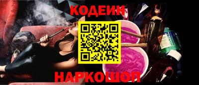 индика Ливны