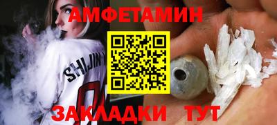 индика Ливны