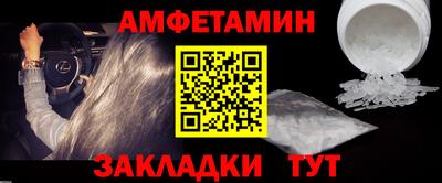 герыч Ликино-Дулёво